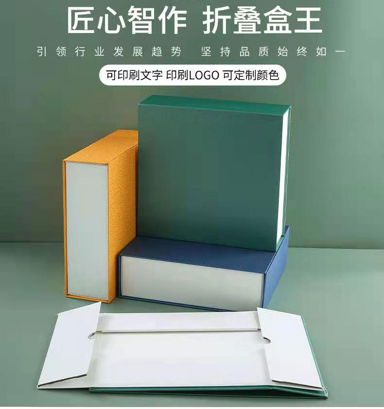 豐邦機(jī)械研制全自動(dòng)禮盒智能包裝折疊盒機(jī)